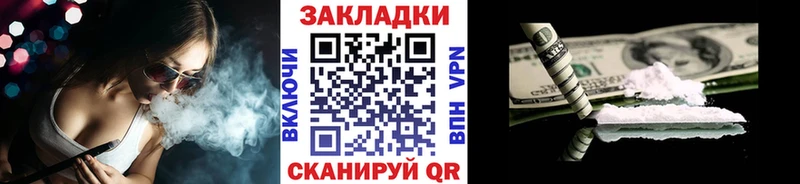 Где найти наркотики Балтийск COCAIN  Амфетамин  Гашиш  Бошки Шишки  Меф 