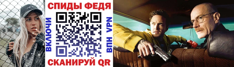 Амфетамин Premium Балтийск