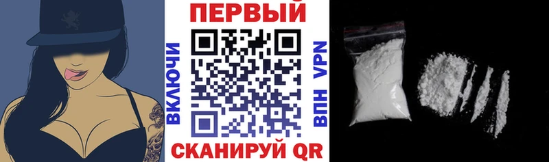 АМФ VHQ Балтийск