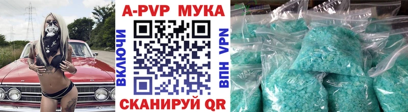 A PVP крисы CK Балтийск