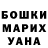 Экстази 99% Marishka Ivanova