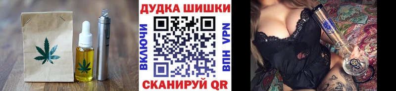 мега онион  купить наркотик  Балтийск  Еда ТГК конопля 
