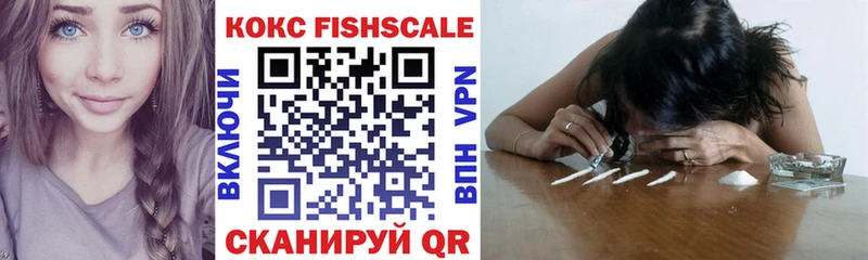COCAIN 98%  купить   omg сайт  Балтийск 