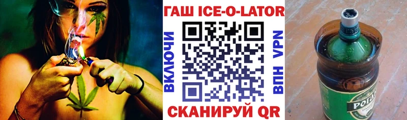 ГАШИШ hashish  Балтийск 