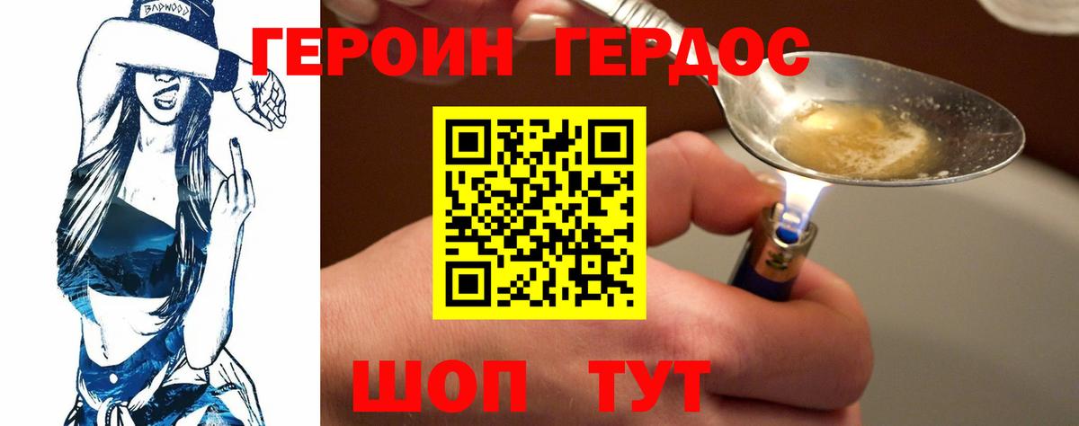 NBOMe  ГАШИШ  COCAIN  Вход с VPN  ТГК  Балтийск  МЕФ   Гашиш 