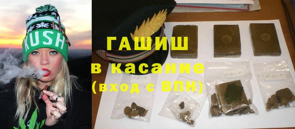 ешки Армянск
