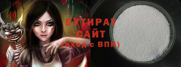 не бодяженный Аркадак