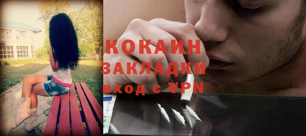 ешки Армянск