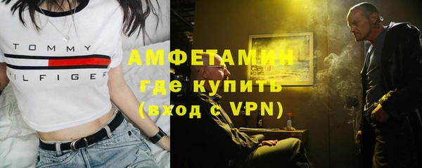 ешки Армянск