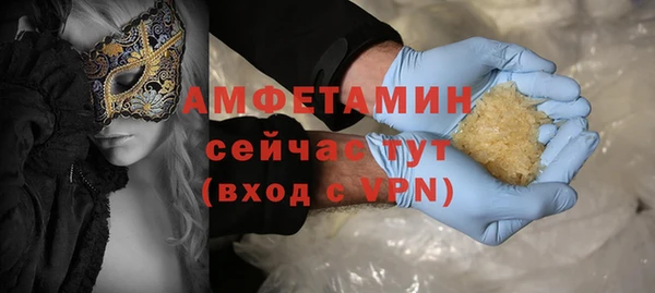 ешки Армянск