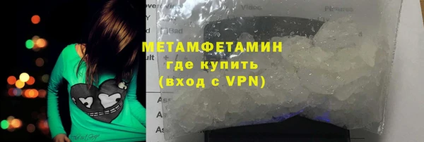 ешки Армянск