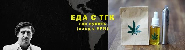 ешки Армянск