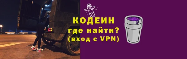 ешки Армянск