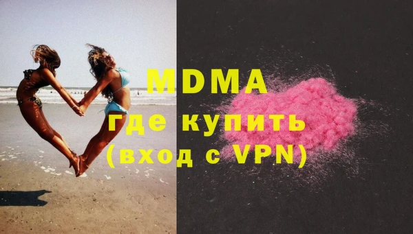 ешки Армянск