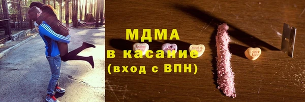 твердый Арсеньев