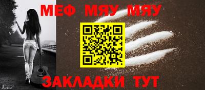 меф VHQ Лесосибирск