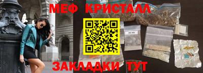 меф VHQ Лесосибирск