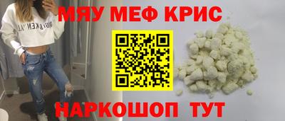 меф VHQ Лесосибирск