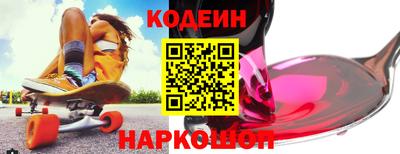 марки nbome Ликино-Дулёво