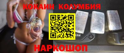 марки nbome Ликино-Дулёво