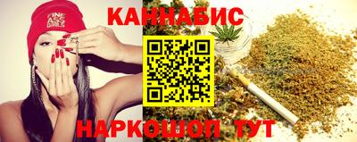 мяу мяу мука Ливны