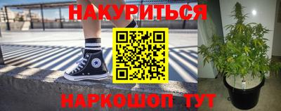 марки nbome Ликино-Дулёво