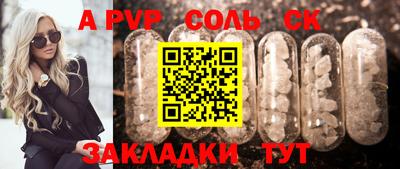 меф VHQ Лесосибирск
