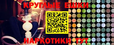 марки nbome Ликино-Дулёво