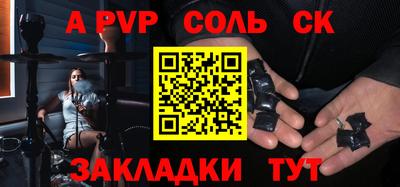 меф VHQ Лесосибирск