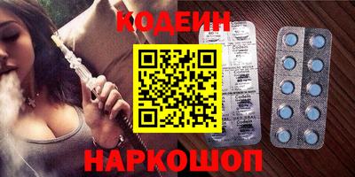 марки nbome Ликино-Дулёво