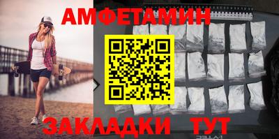 меф VHQ Лесосибирск