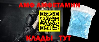 меф VHQ Лесосибирск