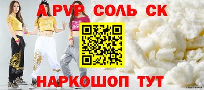 меф VHQ Лесосибирск
