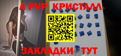 меф VHQ Лесосибирск