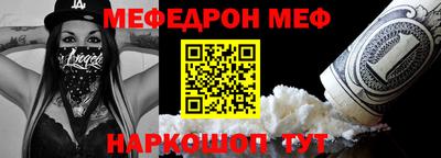мяу мяу мука Ливны
