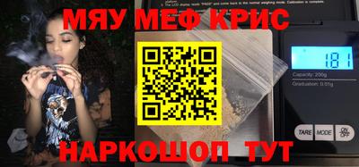 меф VHQ Лесосибирск