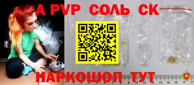 меф VHQ Лесосибирск