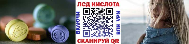 Лсд 25 экстази ecstasy  Балтийск 