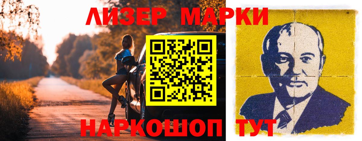Лсд 25 экстази ecstasy  Вход с VPN  Балтийск  ЛСД экстази кислота 