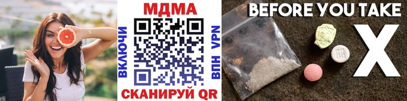 блэк спрут ССЫЛКА Балтийск MDMA кристаллы