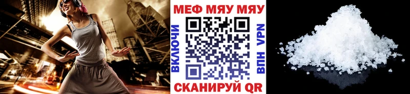 blacksprut сайт  Балтийск  МЯУ-МЯУ мяу мяу 