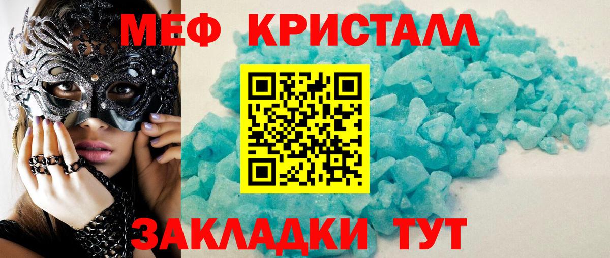 МЯУ-МЯУ  МЕФ  МЕФ 4 MMC  Балтийск  МЯУ-МЯУ 4 MMC  Вход с VPN 