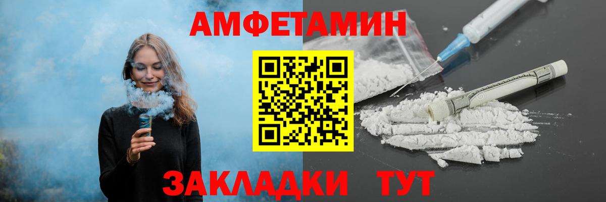 Метамфетамин витя Балтийск