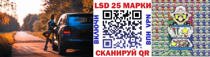 Марки NBOMe 1,5мг закладки Балтийск