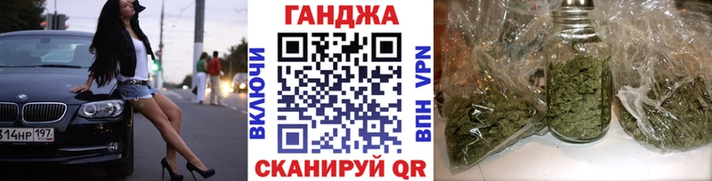 Канабис OG Kush  Балтийск 