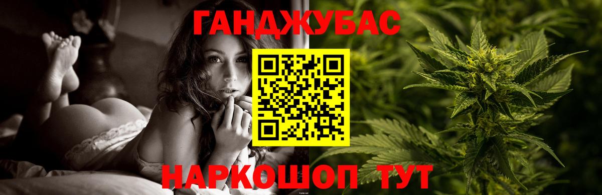 Балтийск  Канабис тримм  Бошки Шишки план  Вход с VPN  Бошки марихуана конопля  МАРИХУАНА план 
